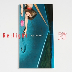 明日3/18にNikoんとツーマンも行うhitomi、持田香織が歌詞をリライトした最新シングル「体温（蹲）」これまで発表したMV25曲のhitomiがリップシンクする映像公開