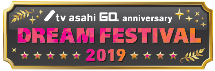 "テレビ朝日ドリームフェスティバル2019"、出演アーティストにSCANDALら4組を追加発表