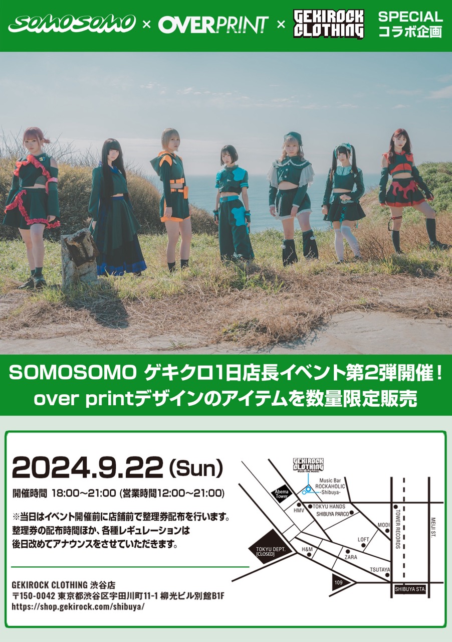 【新品】ももこ画集 arpeggio（ゲーマーズ限定版）【送料込み、匿名配送】 ももこ画集 arpeggio | ももこ |本 | 通販 | Amazon