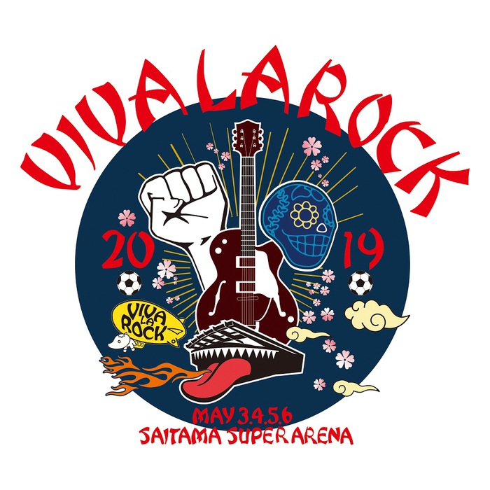 5/3-6開催"VIVA LA ROCK 2019"、スカパラのゲストVoにキュウソら、Fenderコラボ企画にKEYTALK寺中＆首藤、電話ズ石毛＆長島ら出演発表。ブルエン新曲MV撮影も決定