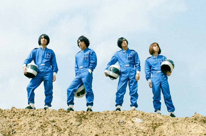 KANA-BOONサイン入りSkream!マガジン