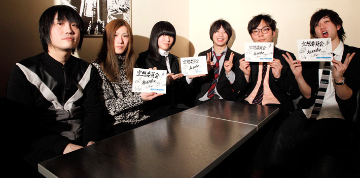 オモイメグラス×空想委員会 グッズ＋サイン色紙