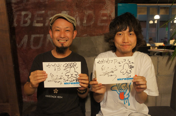 ガガガSP × 忘れらんねえよ コラボサイン色紙