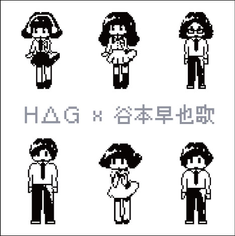 H△G×谷本早也歌 サイン色紙＆タオルセット