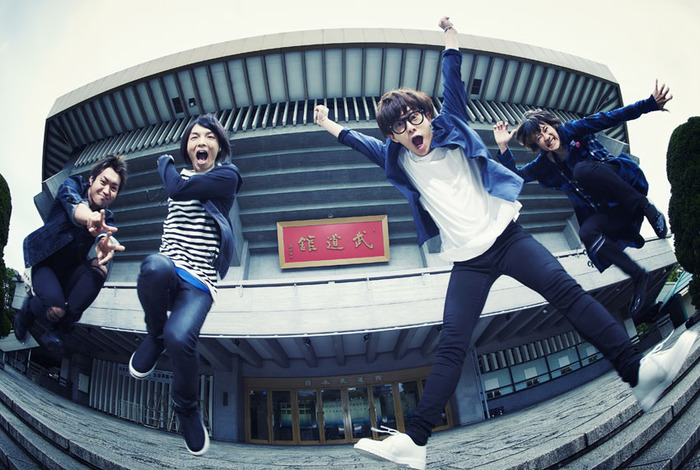 BLUE ENCOUNT　サイン入りSkream!マガジン