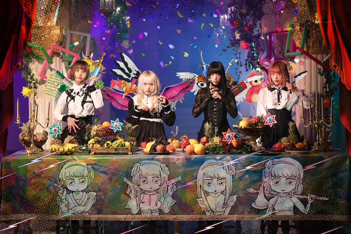 ぜんぶ君のせいだ。 サイン入りSkream!マガジン特別号