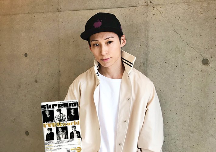UVERworld TAKUYA∞（Vo）のサイン入りSkream! | Skream! プレゼント