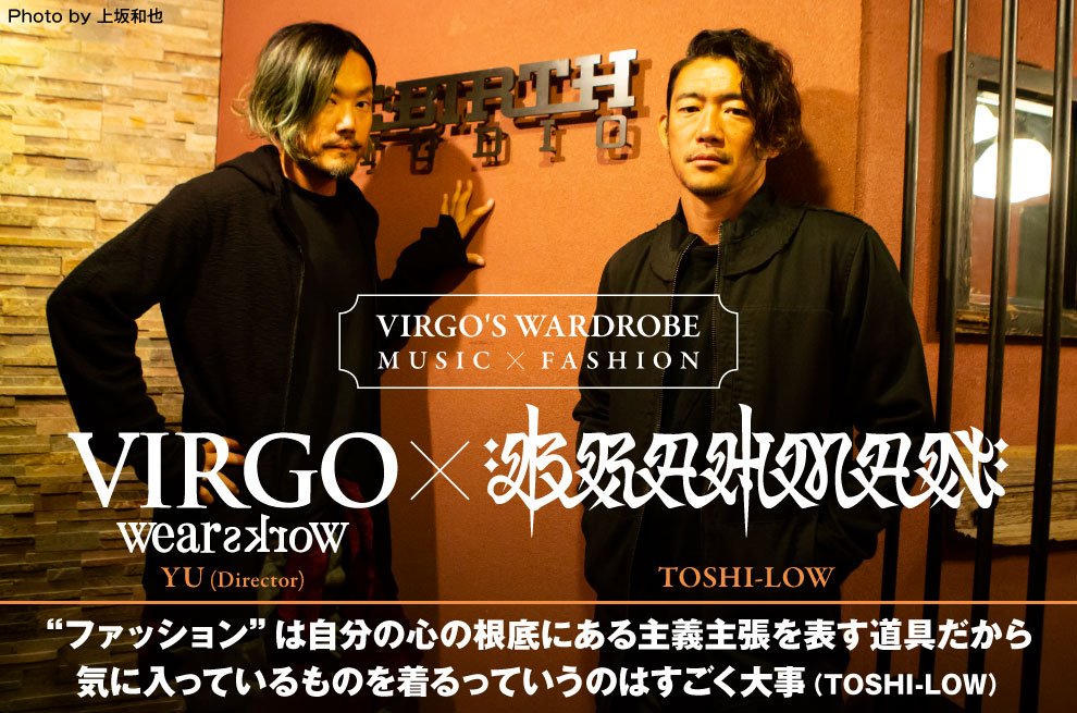 TOSHI-LOW（BRAHMAN／OAU） サイン入りVIRGOのTシャツ