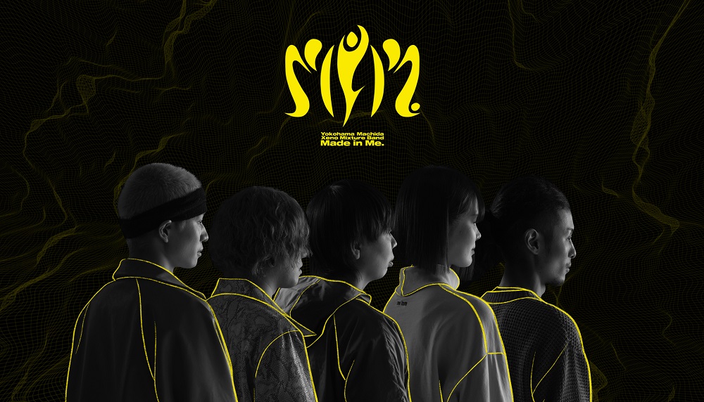 Made in Me. Tシャツ＋サイン入りポスター＋色紙