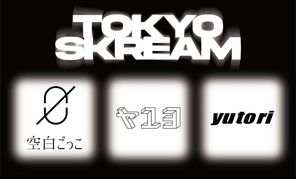 セツコ（空白ごっこ）× リコ（ヤユヨ）× 佐藤古都子（yutori） 直筆コラボサイン色紙