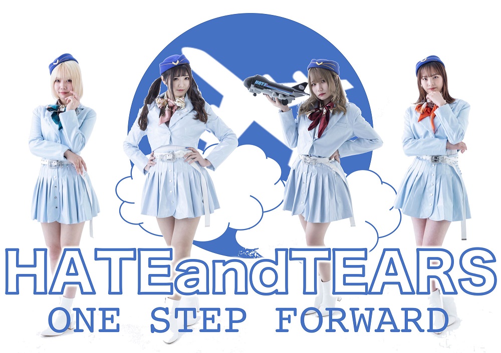 HATE and TEARS タオル