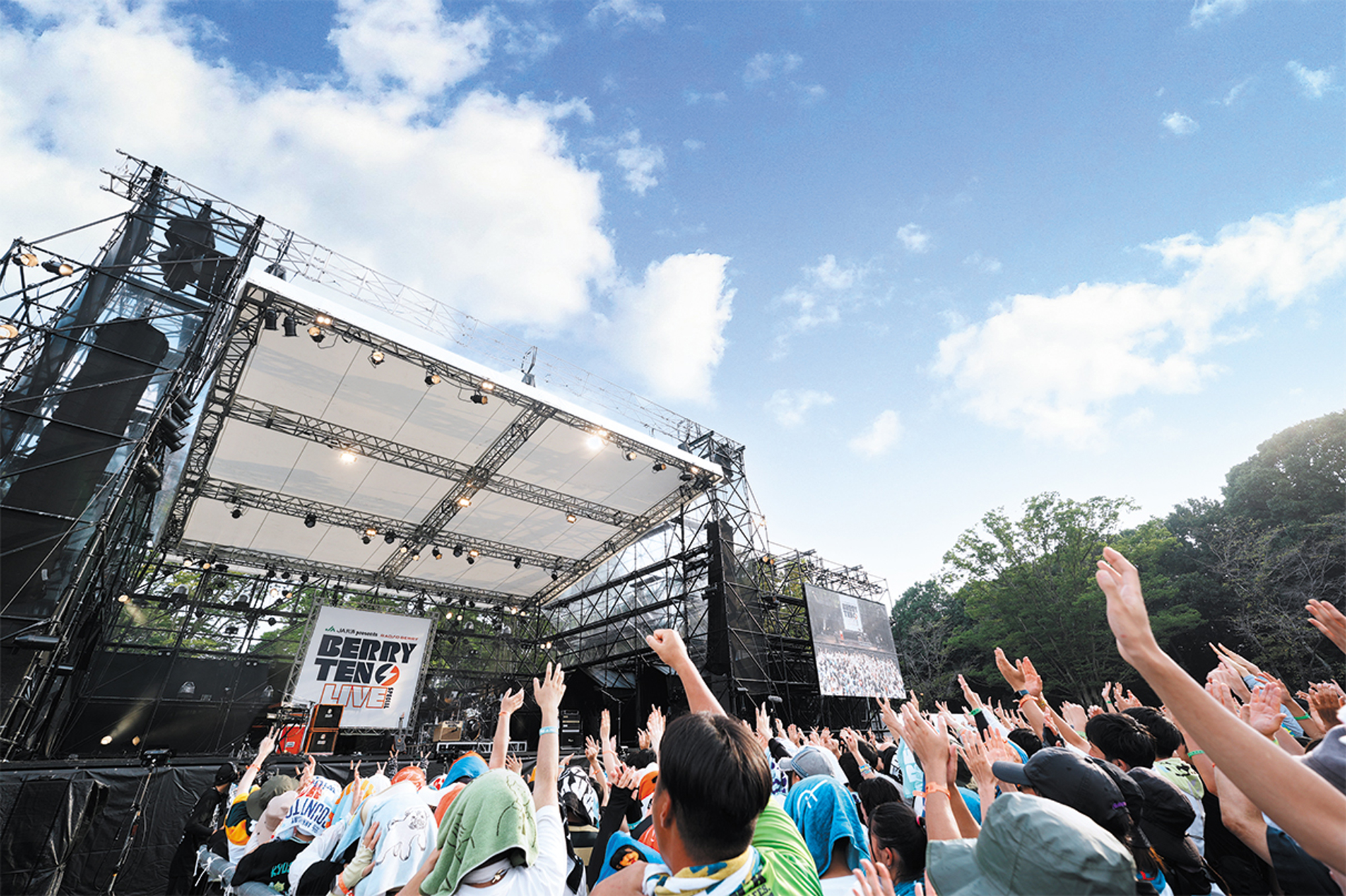 "ベリテンライブ2025 Special" フェイスタオル