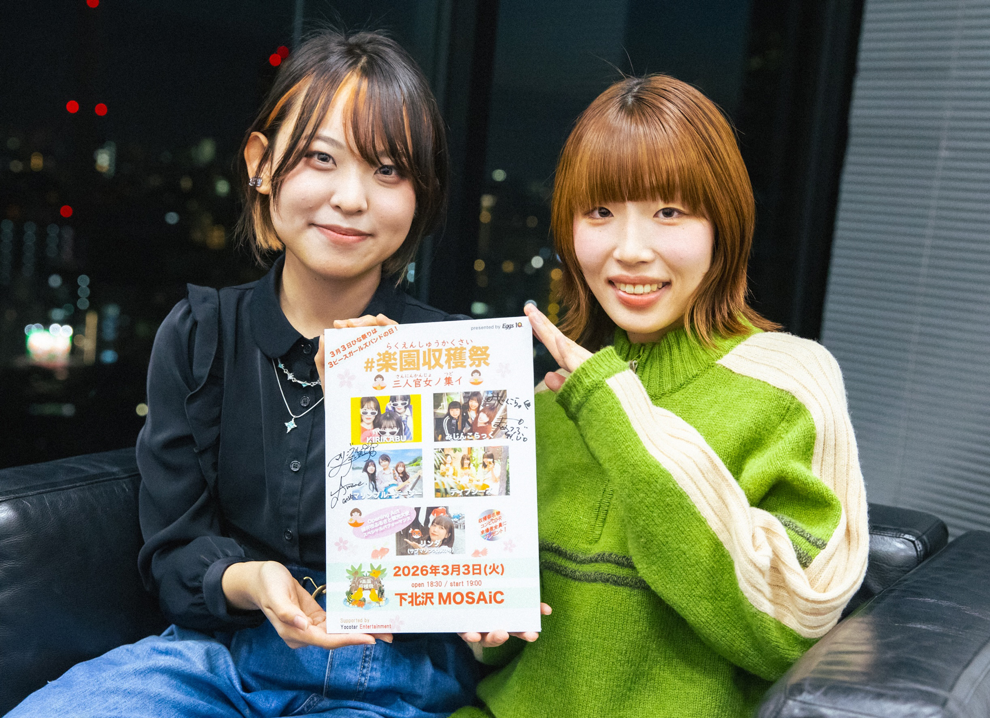 #楽園収穫祭 豆粒（#みじんこらっく）、海音（#マリンブルーデージー）直筆サイン入りパネル