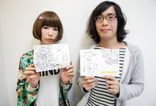 後藤まりこ＆朝日廉（コンテンポラリーな生活）のサイン色紙