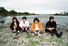KANA-BOON サイン入りSkream!マガジン