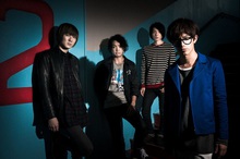 BLUE ENCOUNT　サイン入りSkream!マガジン