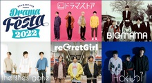 ドラマストア×BIGMAMA×the shes gone×reGretGirl×Hakubi コラボサイン色紙