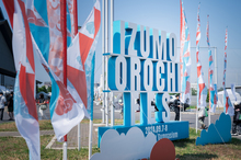 "IZUMO OROCHI FES" タオル