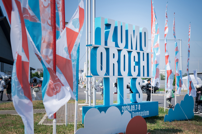 "IZUMO OROCHI FES" タオル