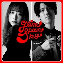 GLIM SPANKY