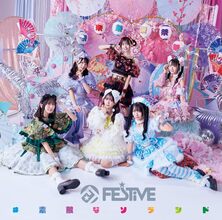 FES☆TIVE