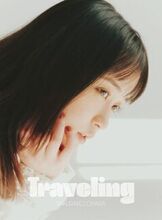 大原櫻子