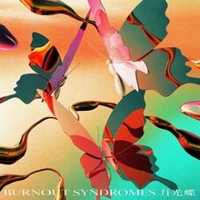 BURNOUT SYNDROMES