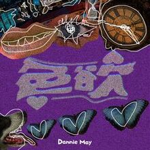 Dannie May