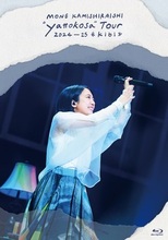 上白石萌音