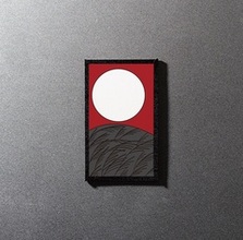 椎名林檎