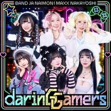 バンドじゃないもん！MAXX NAKAYOSHI