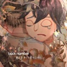 back number