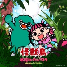 水曜日のカンパネラ