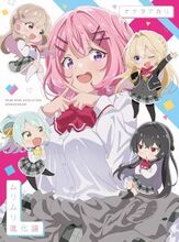 ナナヲアカリ