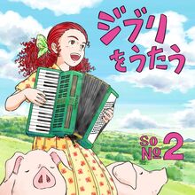 V.A.（アイナ・ジ・エンド / GLIM SPANKY ほか）