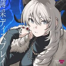 トゲナシトゲアリ