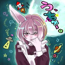 超☆社会的サンダル