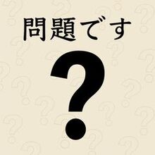ドラマチックアラスカ