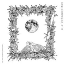 岸田繁・Style KYOTO管弦楽団弦楽四重奏