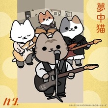 ハク。