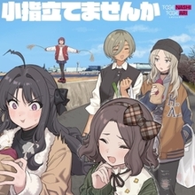 トゲナシトゲアリ