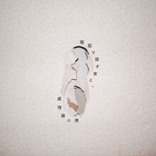 ヤングスキニー