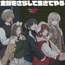 トゲナシトゲアリ