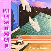 Ayumu Imazu