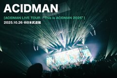 ACIDMAN