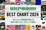 Skream! BEST CHART 2024