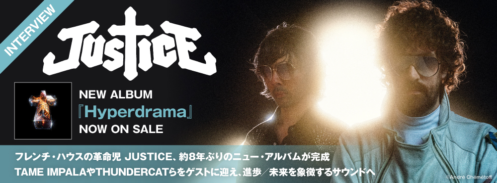 打首獄門同好会、ニュー・アルバム『ぼちぼちベテラン』リリース。新曲「部長ぷっちょどう？」MV公開