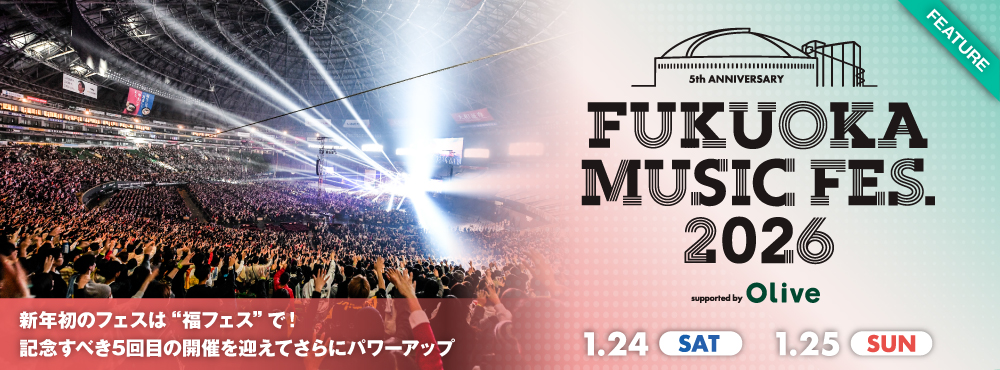 "FUKUOKA MUSIC FES."